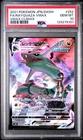 2021 POKEMON JPN SWORD & SHIELD VMAX CLIMAX #252 FULL ART/RAYQUAZA VMAX PSA 10