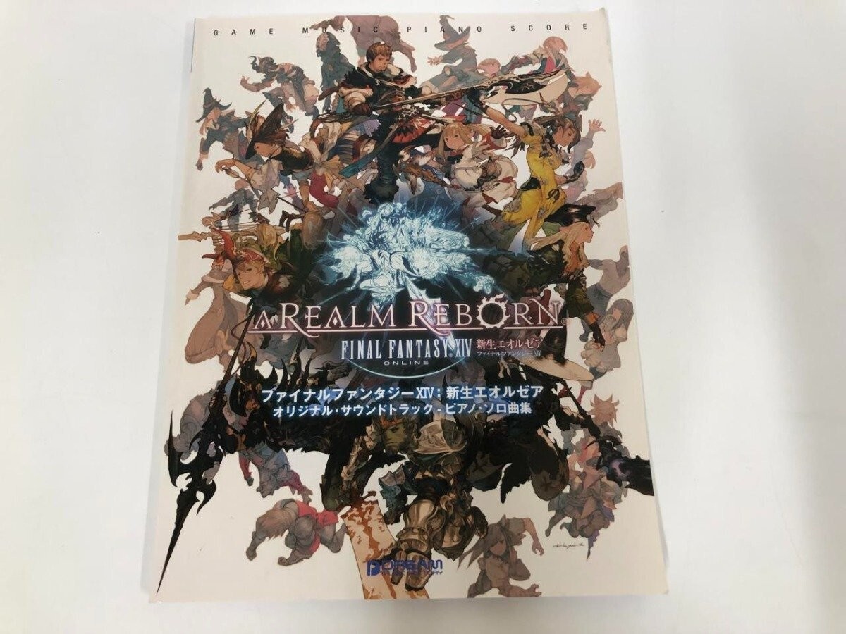 Final Fantasy XIV Realm Reborn Soundtrack Piano Solo Book Score 