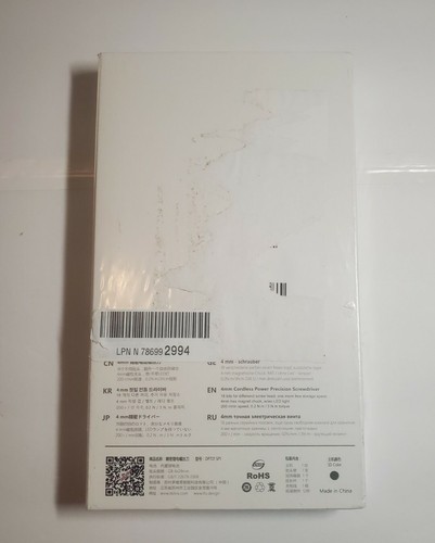 iFU Cordless Precision Lithium Rechargeable Electric Screwdriver Repair Tool Set - Picture 2 of 2