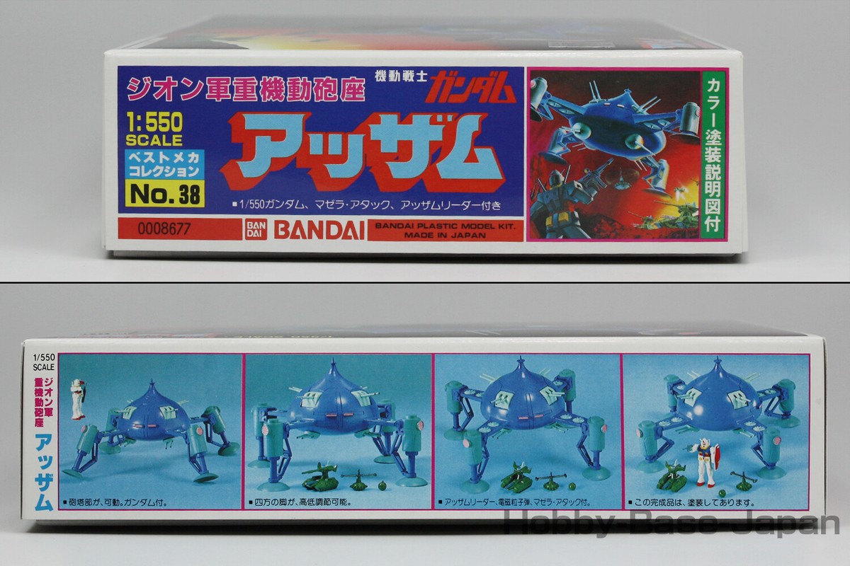 1/550 MAX-03 ADZAM [Gunpla Old Kit] BANDAI Label Gundam Plastic