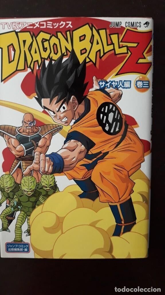 dragon ball z anime comics los tres grandes sup - Comprar Comics Manga no  todocoleccion