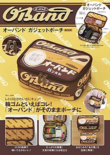 A Japanese 70th-anniversary Oband book bundled with a retro-packaged gadget pouch — a niche collectible that's basically impossible to find outside Japan.