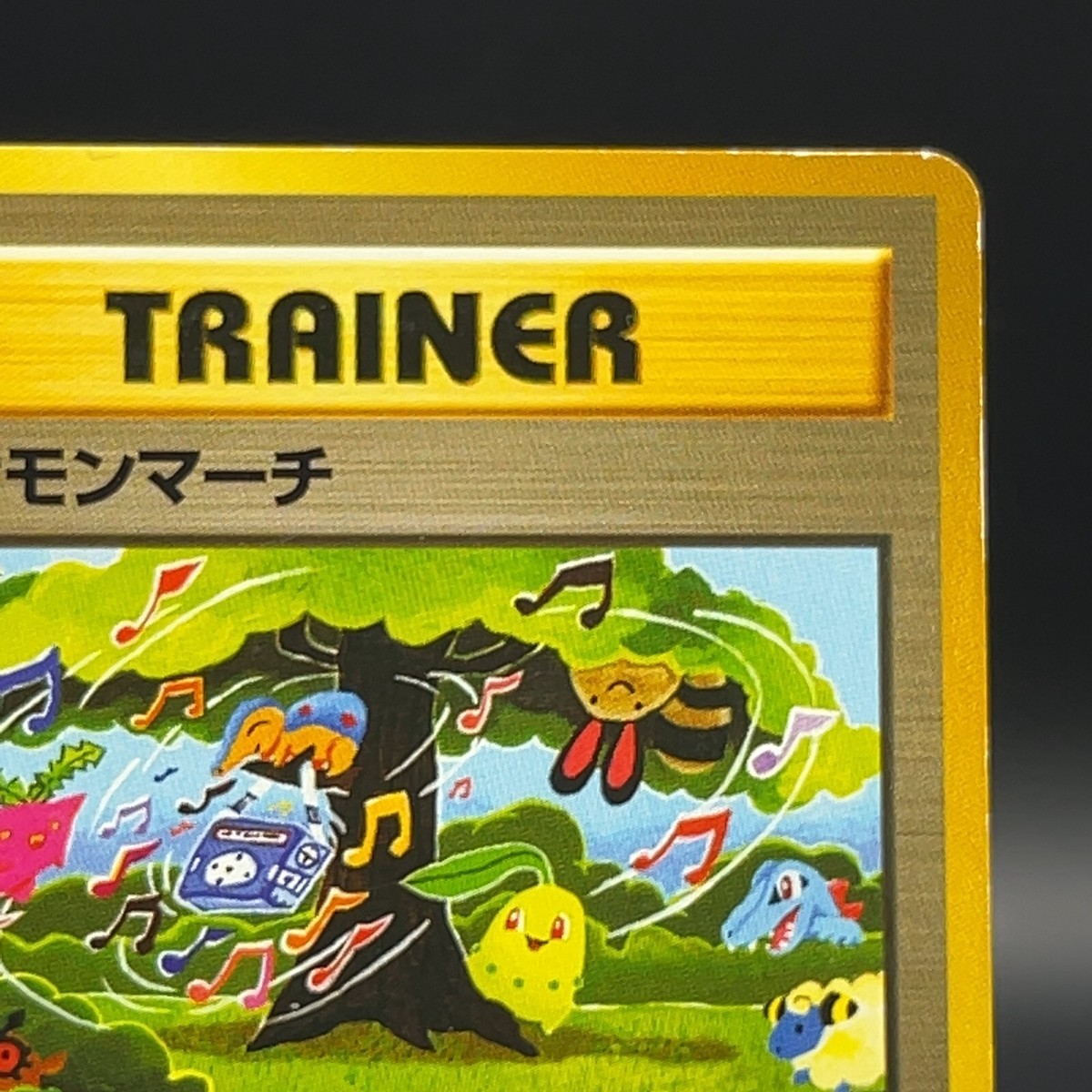 Pokémon March Pokmon Trainer 1990's Nintendo Cards TCG Retro Anime