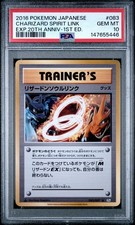 Charizard Spirit Link 083/087 Cp6: Expansion Pack 20th Anniversary