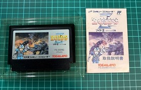 Famicom good quality used cassette Zoids 2 Geneva Strikes Back box and manual