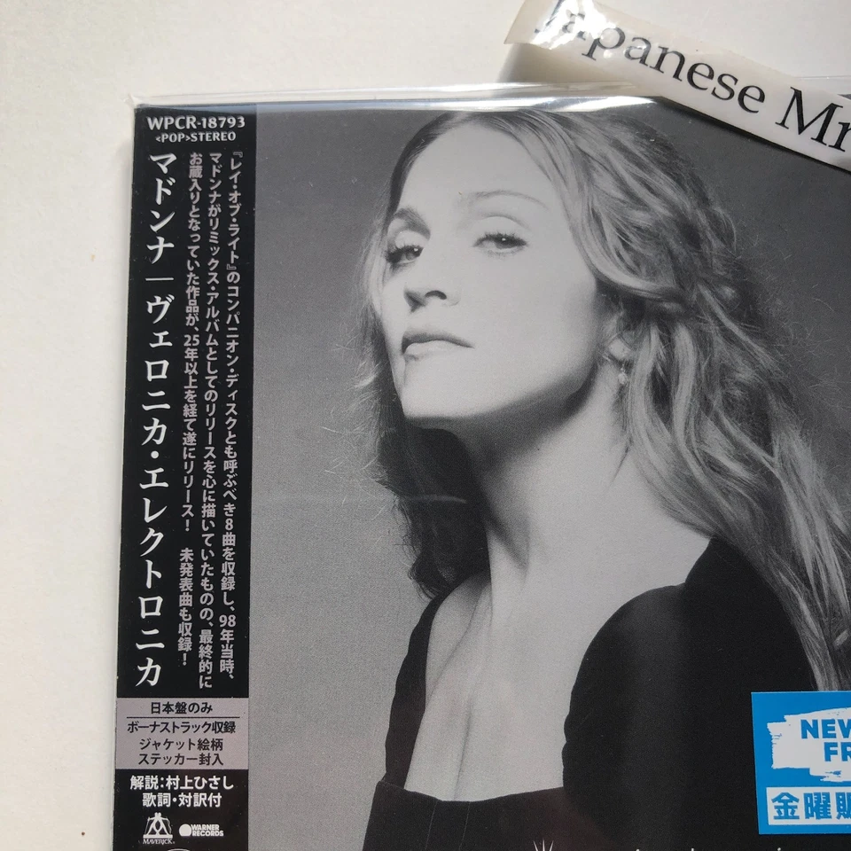 MADONNA VERONICA ELECTRONICA Japan Edition CD w Bonus Tracks NEW - Image 4 of 4