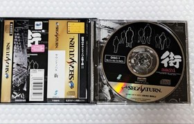 Machi Sega Saturn Software Japanese version 14a