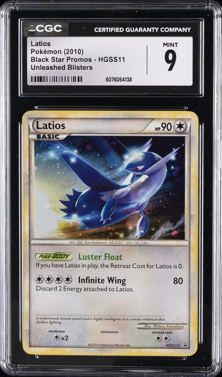 Latios