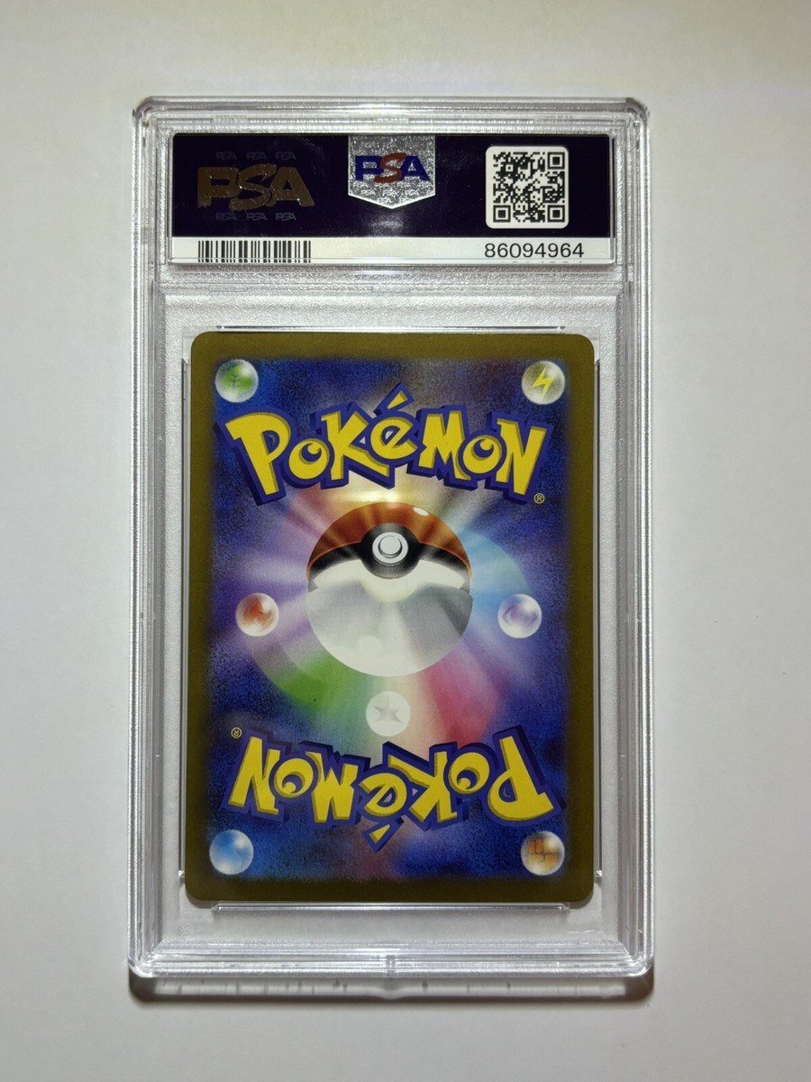 PSA 9 Gardevoir EX SAR 348/190 Pokémon Japanese Shiny PSA 9 Gardevoir EX SAR 348/190 Pokémon Japanese Shiny