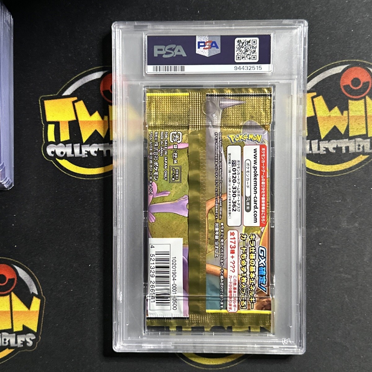 psa10ミュウツー TAG TEAM GX ALL STARS FOIL psa10ミュウツー TAG TEAM GX ALL STARS FOIL - メルカリ
