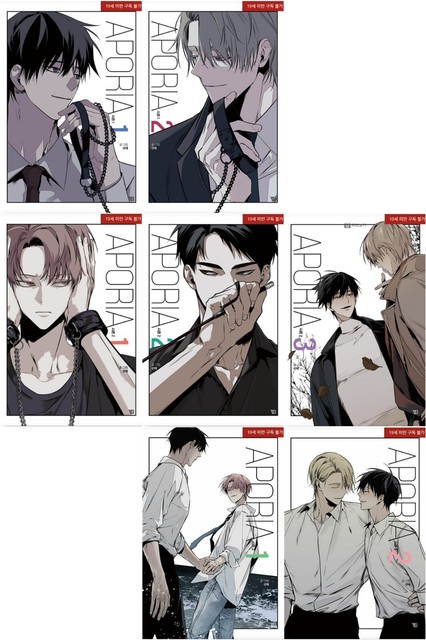 Aporia Season 1-3 Set Korean Webtoon Book Manhwa Comics Manga Lezhin BL