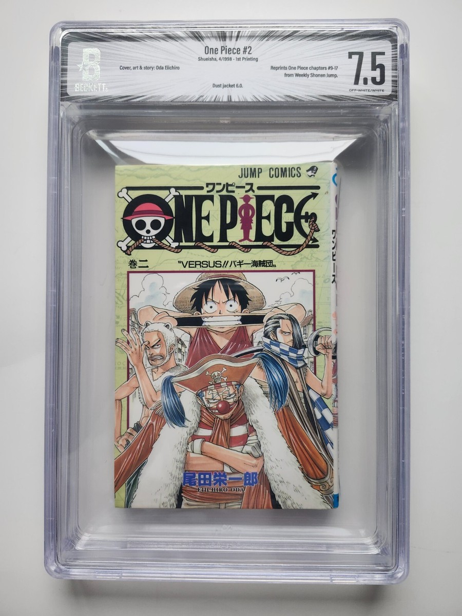 BGS 7.5 One Piece vol 2 First Print Graded Japanese Manga | eBay