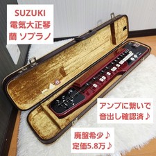 Suzuki Taishogoto Taisho Koto Ran Soprano - Used