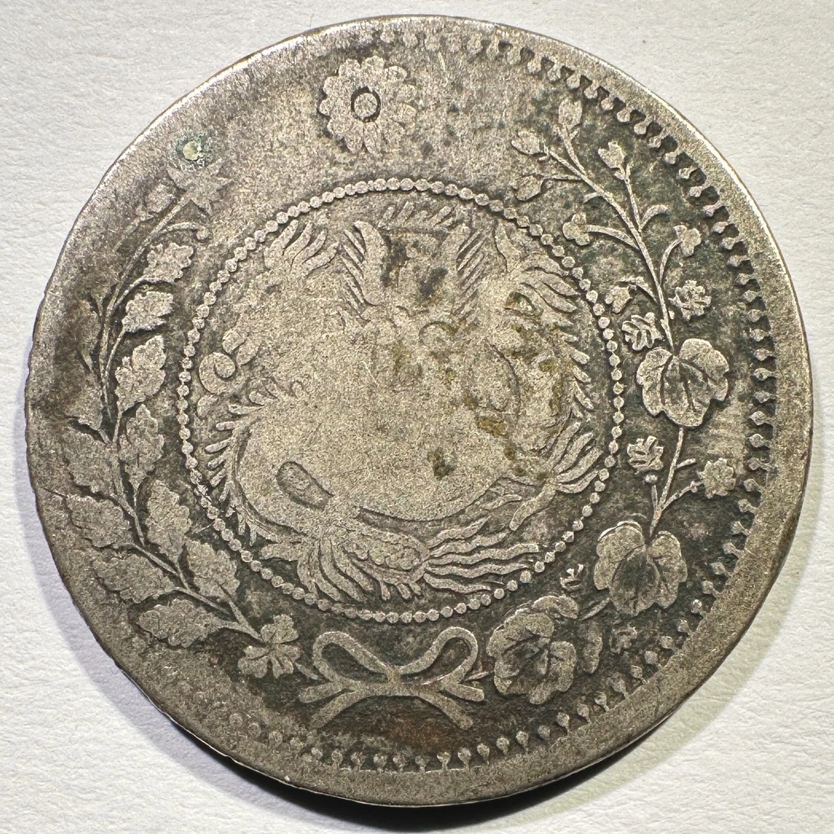 Silver 1907 Year Chinese Coins for sale | eBay