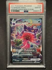 2021 Pokemon Japanese Gengar VMax 020/019 PSA 10 Gem Mint