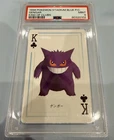 1998 POKEMON STADIUM BLUE VERSION 3-D KING OF CLUBS GENGAR PSA 9 POP 7