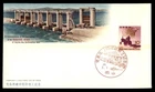 Mayfairstamps Japan FDC 1959 Map Tractor Closing Dike First Day Cover aax_38035