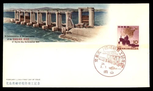 Mayfairstamps Japan FDC 1959 Map Tractor Closing Dike First Day Cover aax_38035