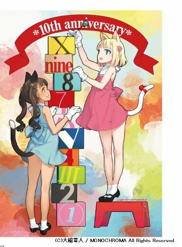 LITTLE WORLD OYARI ASHTO 作品集 2 LITTLE WORLD OYARI ASHTO 作品集 2 Amazon.com: Ashito Oyari