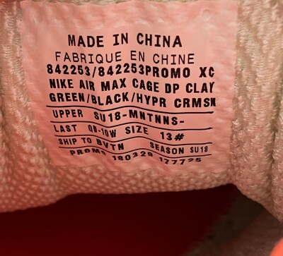 Nike Custom Del Potro Cage Match Issued PE Clay Tennis Shoes
