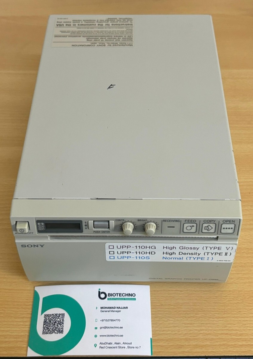 SONY SONY UP-D897 VIDEO GRAPHIC PRINTER プリンター ビデオ