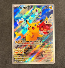 Pikachu 001/SV-P Sv-P Promotional Cards for sale | eBay