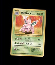 Nidorino No. 033 Uncommon Base Set Pokemon Japanese US SELLER MP