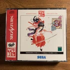 Sakura Wars Sega Saturn 1996 with Poster Japan Import US Seller