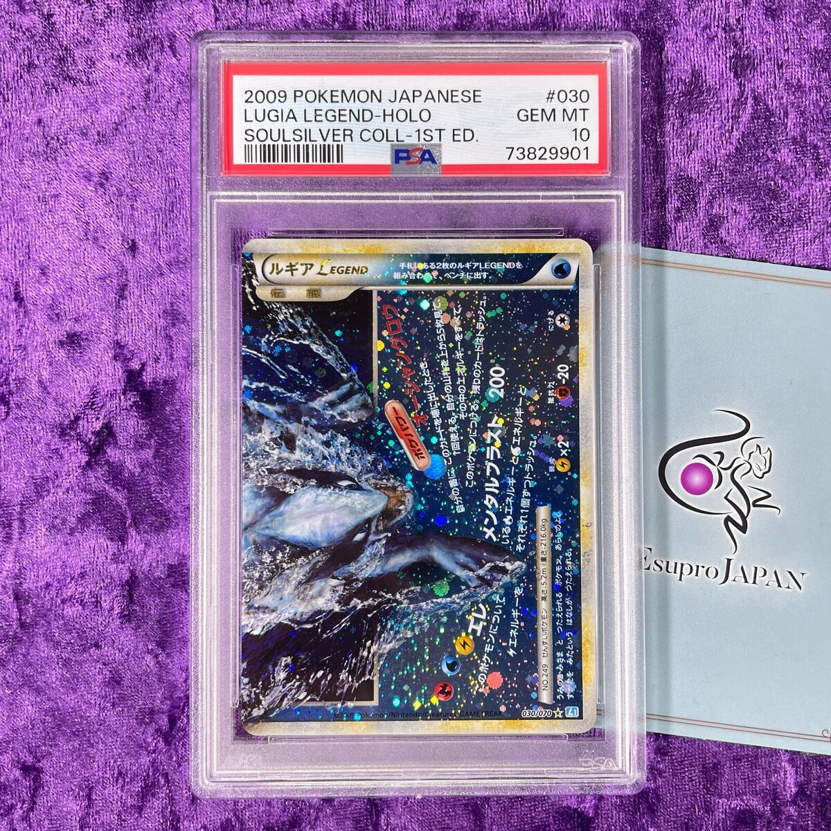 PSA 10 Lugia Legend 1st Edition Holo #29 & #30 Pokemon PSA 10 Lugia Legend 1st Edition Holo #29 & #30 Pokemon