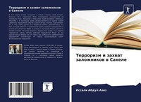 Terrorizm I Zahwat Zalozhnikow W Sahele Issali Abdul Aziz Taschenbuch Russisch