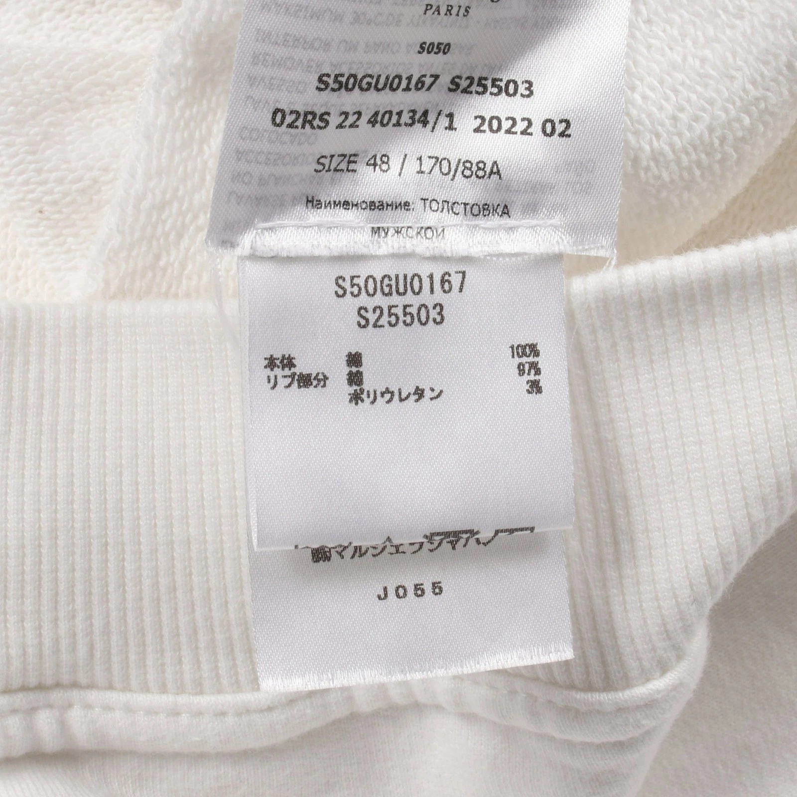 【Tops】Maison Margiela 10 LOGO CAPOVOLTO logo pullover ricamato felpa con cappuccio