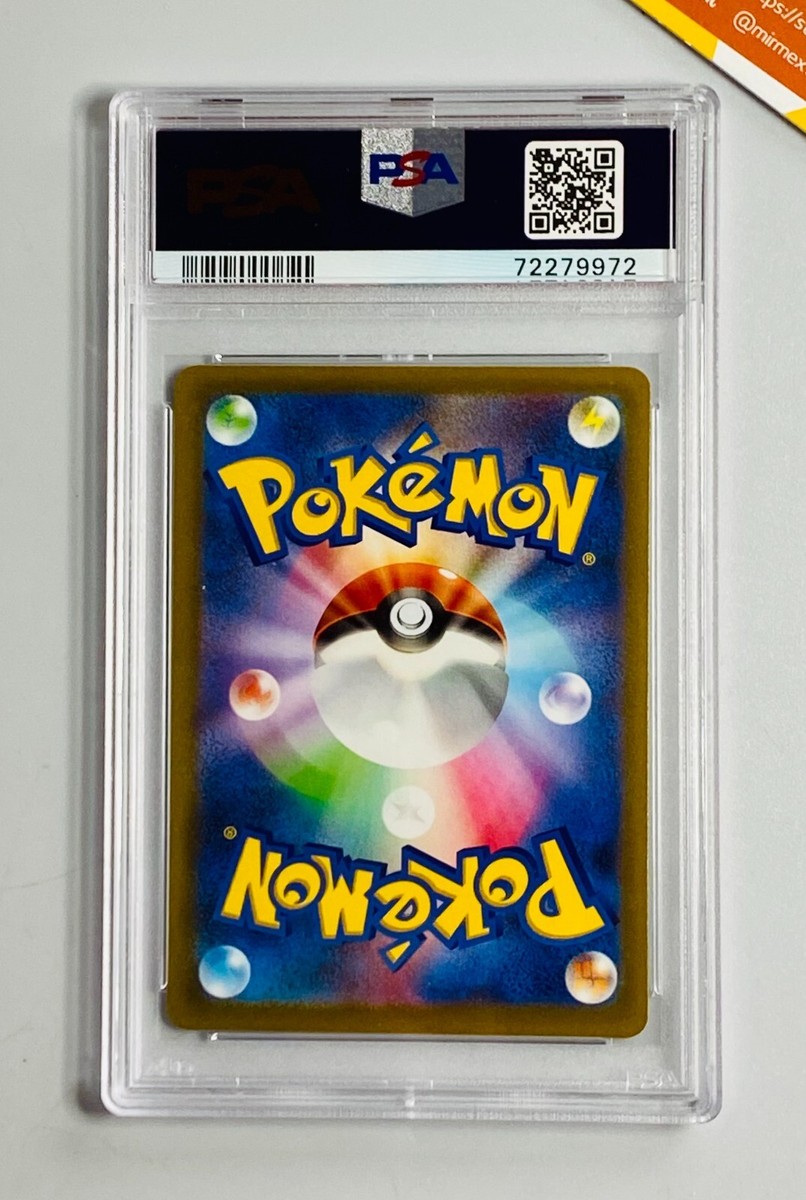 Pokemon PSA 10 Riolu #201 AR Vstar Universe 2022 God Pack Pokemon PSA 10 Riolu #201 AR Vstar Universe 2022 God Pack