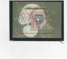 Papua New Guinea 2011 Traditional Dance of Victory K10 Sheetlet used  SG1543