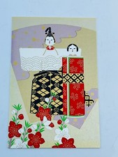 Shikishi Hina Dolls Japanese Postcard Peacock Brand Hyogensha KYOTO
