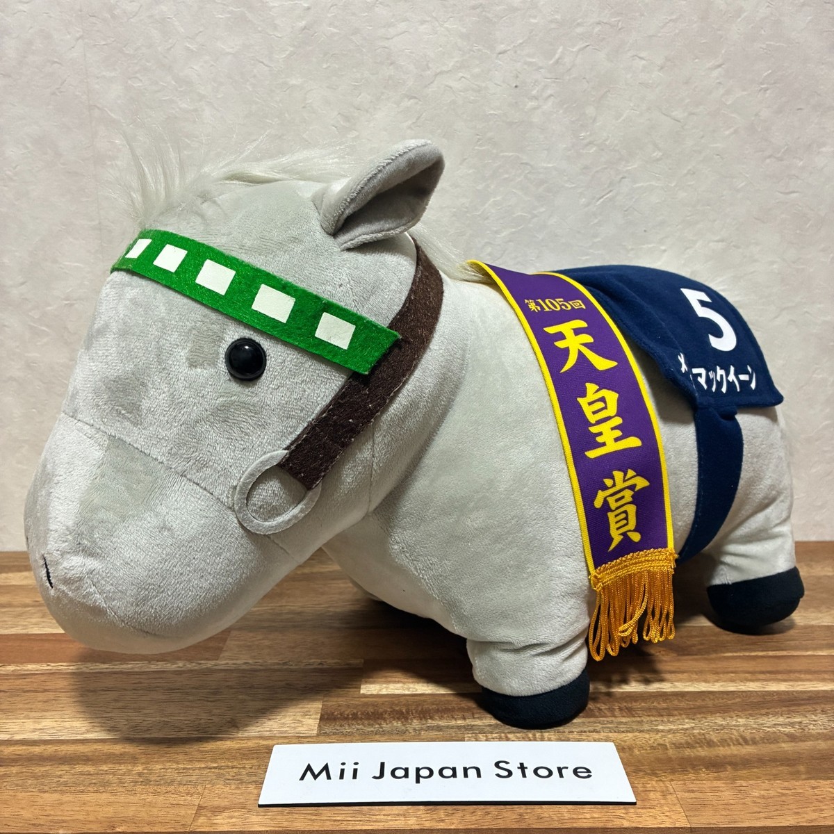 Mejiro McQueen Thoroughbred Collection Big Plush Japan JRA Racing