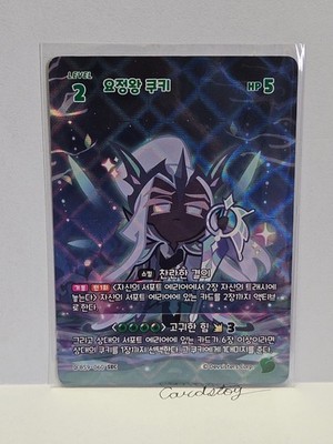 Fairy King Cookie BS9-060 SEC Cookie Run Braverse Korean Card