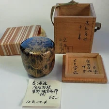 Natsume Japanese Tea Ceremony Tea Caddy Lacquer Shibanokaido