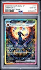 2024 POKEMON JAPANESE SV8A-TERASTAL FEST EX SPECIAL ART RARE UMBREON EX PSA 10