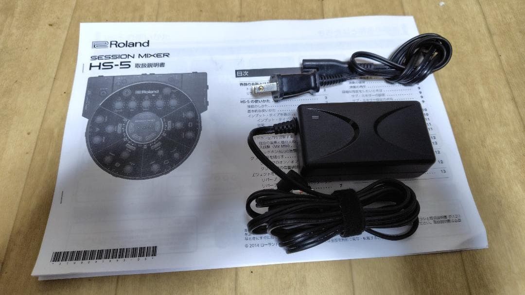 Roland HS-5 Compact Mixer for sale online | eBay