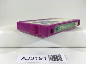 AJ3191 Ninja Jajamaru Kun Nintendo Famicom NES Japan