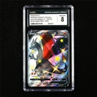 CGC 8 NM/MINT 2023 Pokemon CHN Charizard V 133/115 SSR