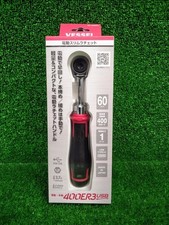 VESSEL 400ER3 Cordless Electric Slim Ratchet MotionPro USB Electric