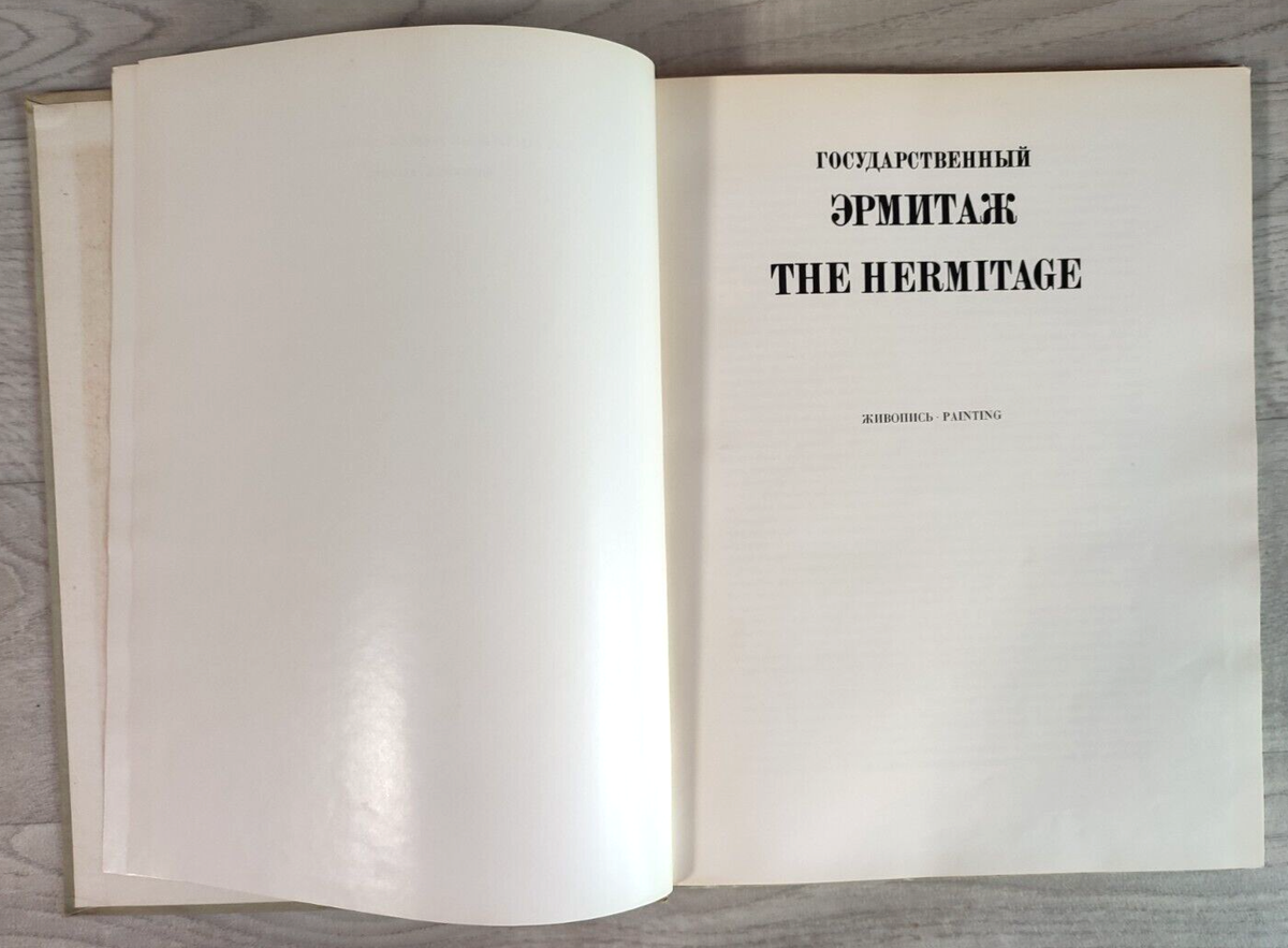1970 State Hermitage Painting Western European Art Museum Album
