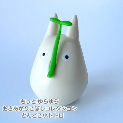 Ghibli My Neighbor Totoro More! Swinging Roly-poly Collection