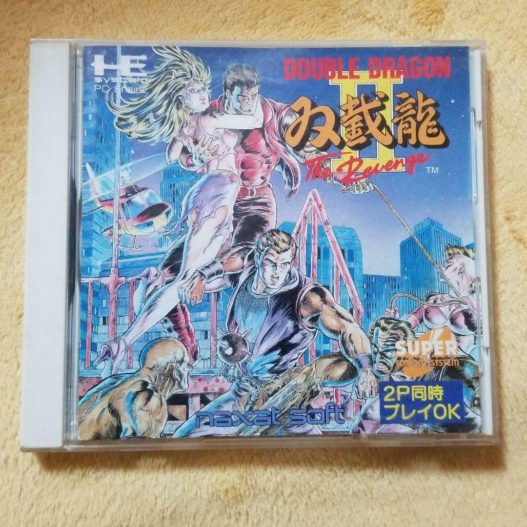 Download Double Dragon II: The Revenge (TurboGrafx CD) - My