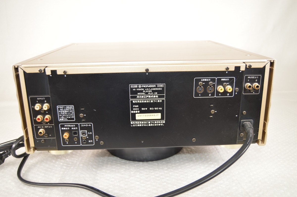PIONEER HI-VISION LD HLD-X9 CDプレーヤー Pioneer HLD-X9 Hi-Vision LD Muse Gold Laser Disc Player Tested