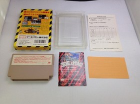 Metal Max Famicom FC CIB Complete Boxed Data East DECO Japan
