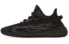 adidas Yeezy Boost 350 V2 MX Rock GW3774