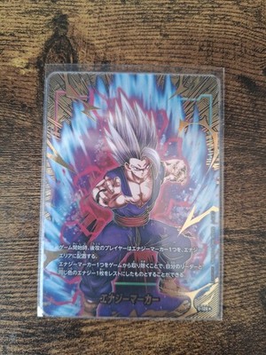 Dragon Ball Super Japanese Fusion World Energy Marker Beast Gohan E-128 GOLD NM