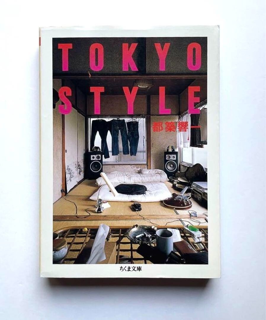 TOKYO STYLE Tsuzuki Kyoichi Casual Interior Design Photo Book
